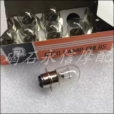 DIOAF18 phase 24 Phase 27 phase 28 Phase 34 phase 35 phase JOG50 ZR EVO Living room bulb Headlight bulb 18W