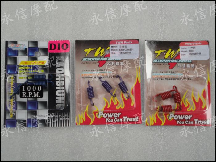 DIO18 phase 28 ZX34 phase 35 phase 38 Taiwan punctuality TWH modified clutch small spring