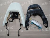 JOG2 Yinsha modified tail 3th generation 4th generation Yinlong modified tail 5th generation ZR modified tail assembly