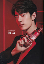 Spot (with Shaw War Advertising Page) Homo GQ Magazine December 2019 Cover Liang Chaowei