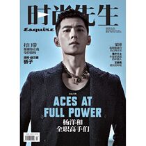 Fashion Mr. Esquire Magazine July 2019 Yang Yang Cover Interview in the inner page