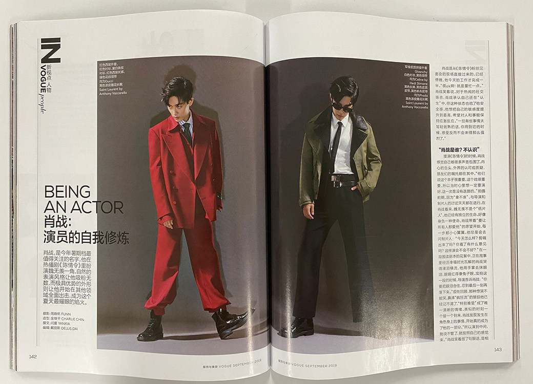 Spot (Inside page Xiao Zhan Cai Xu Kun) VOGUE Fashion and Beauty magazine September 2019