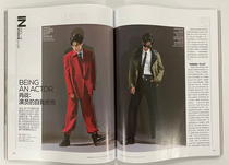  Spot (Inner page Xiao Zhan Cai Xu Kun)VOGUE Clothing and Beauty Magazine September 2019
