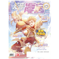 (5 packs)Soulmate Comic Magazine 652 653 654 655 656 issue genuine 2021