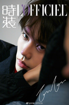 Included in the sales volume of the page Lin Yanjun Fashion Magazine Ladies Edition February 2019 Jiang Shadows Cover