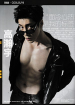  Spot sales (including Gao Hanyu Qu Chuxiao) Fashion and Healthy Mens Magazine 10th Issue in 2019