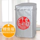 Nắp máy giặt Aucma chống thấm nước và chống nắng Nắp bảo vệ máy giặt nhỏ 3 kg XQB35-3978 - Bảo vệ bụi