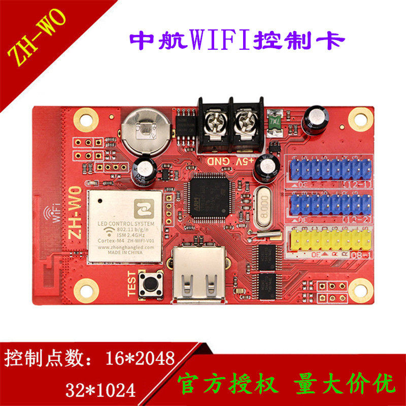 AVIC ZH-W0 wireless WIFI new control card led single and double color indoor and outdoor display advertising screen