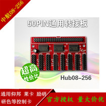 China Airlines 08-256 switching board LED single bicolor indoor outdoor display screen supine leka Inspirational General Recommendation