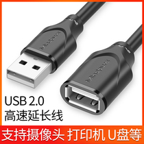 usb2 0 extension cable male to female 1m 2m 3m 2 0 interface data cable High-speed mobile phone charging network card printer computer connection excellent U disk mouse camera keyboard extension adapter