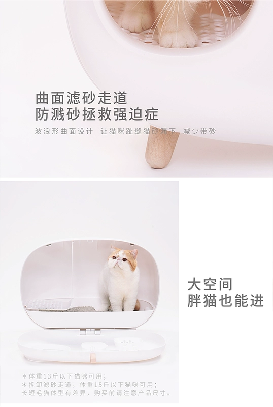 Makesure mochi mèo xả rác khép kín loại kín khép kín lớn khử mùi khử mùi mèo vệ sinh mèo bát cát - Cat / Dog Beauty & Cleaning Supplies