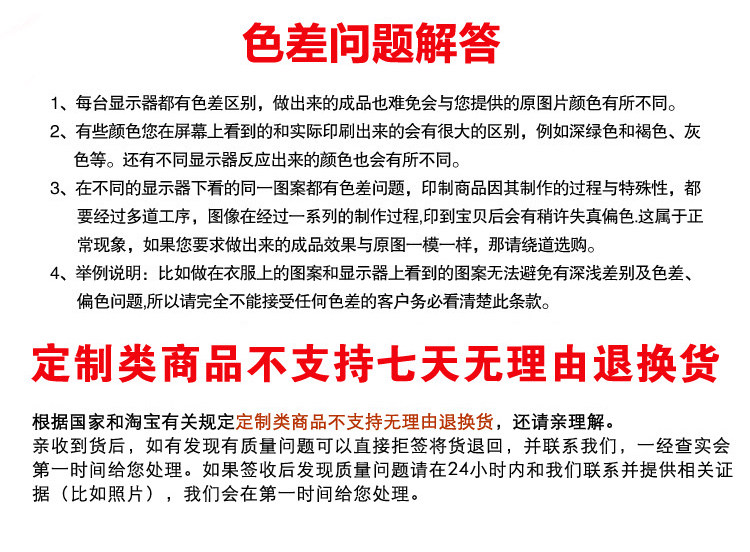 Коврик для мыши 疯狂动物城zootopia兔子朱迪和狐狸尼克 电影周边创意鼠标垫 包邮