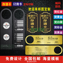 Hanging bar storage wine card custom printing KTV hand-torn wine card high-end custom-made wine card free design