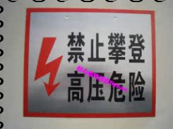 Nhôm, đồng, thép không gỉ, bảng hiệu, bảng hiệu ăn mòn, xe điện, biển số xe, bảng tên cơ khí, tùy chỉnh - Thiết bị đóng gói / Dấu hiệu & Thiết bị