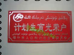Nhôm, đồng, thép không gỉ, bảng hiệu, bảng hiệu ăn mòn, xe điện, biển số xe, bảng tên cơ khí, tùy chỉnh - Thiết bị đóng gói / Dấu hiệu & Thiết bị