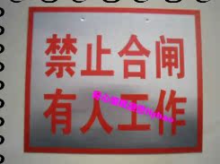 Nhôm, đồng, thép không gỉ, bảng hiệu, bảng hiệu ăn mòn, xe điện, biển số xe, bảng tên cơ khí, tùy chỉnh - Thiết bị đóng gói / Dấu hiệu & Thiết bị