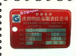 Nhôm, đồng, thép không gỉ, bảng hiệu, bảng hiệu ăn mòn, xe điện, biển số xe, bảng tên cơ khí, tùy chỉnh - Thiết bị đóng gói / Dấu hiệu & Thiết bị