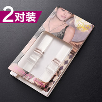 Transparent shoulder strap underwear strap invisibility strap bra shoulder strap female non-slip neckline sling bra strap summer