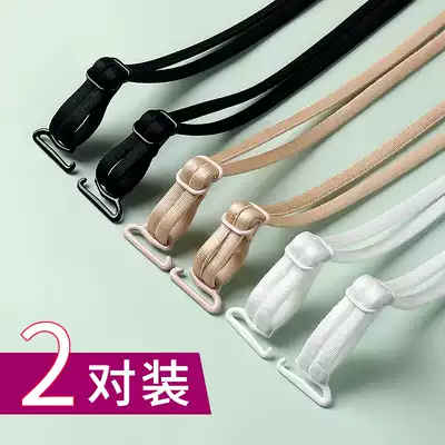 Underwear transparent shoulder strap Invisible bra shoulder strap Underwear shoulder strap replacement beauty belt cross sling seamless summer can be exposed