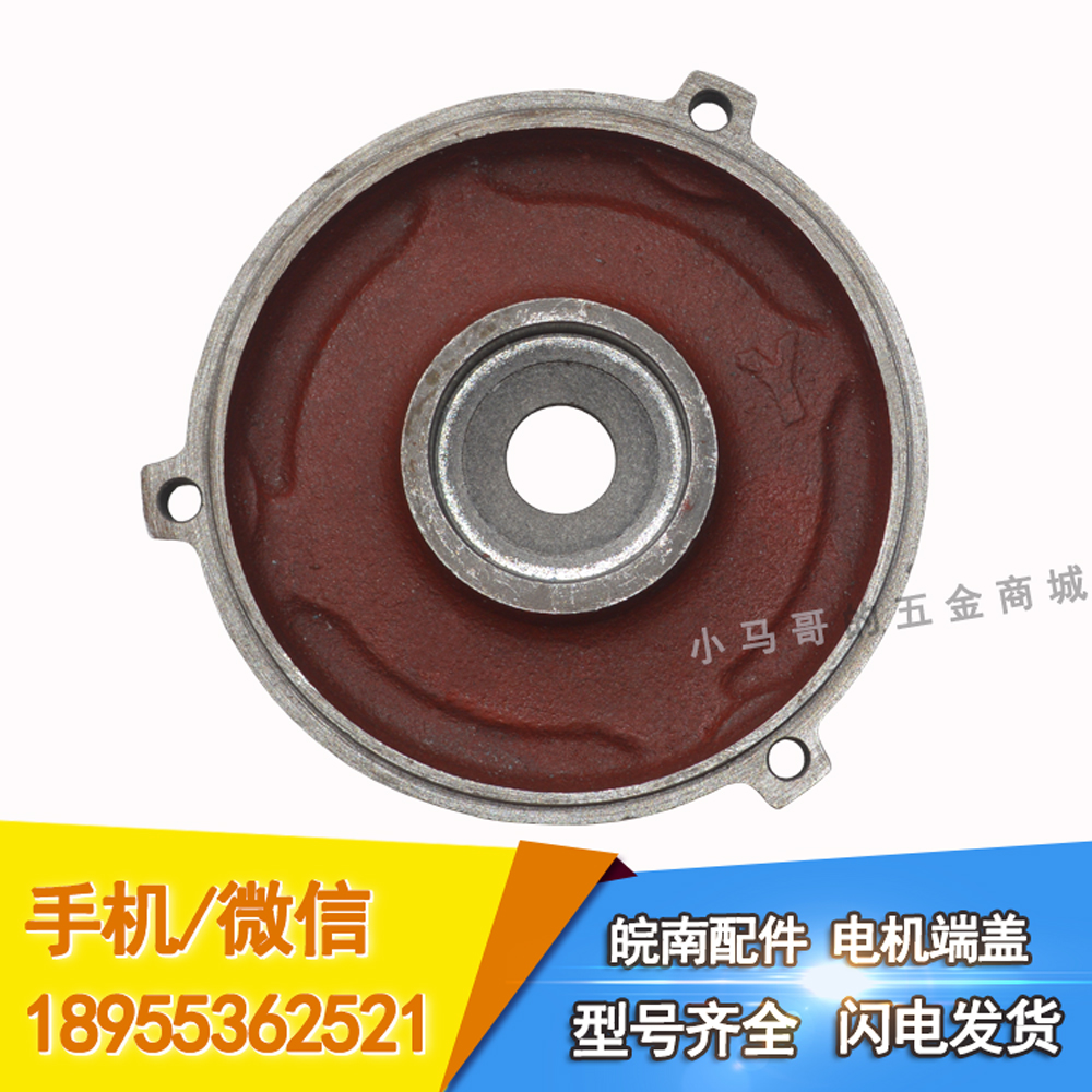 Xiaoma Pin-pin Anhui Anhui Wannan Original Plant Motor End Gay Y2YP2YX3YE3YVF Full Series accessories