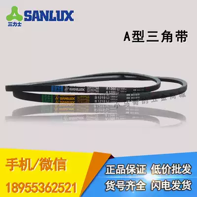 Three of the V-belt A2000 A2057 A2083 A2413 A1000 A2184 A1041 A1016Li