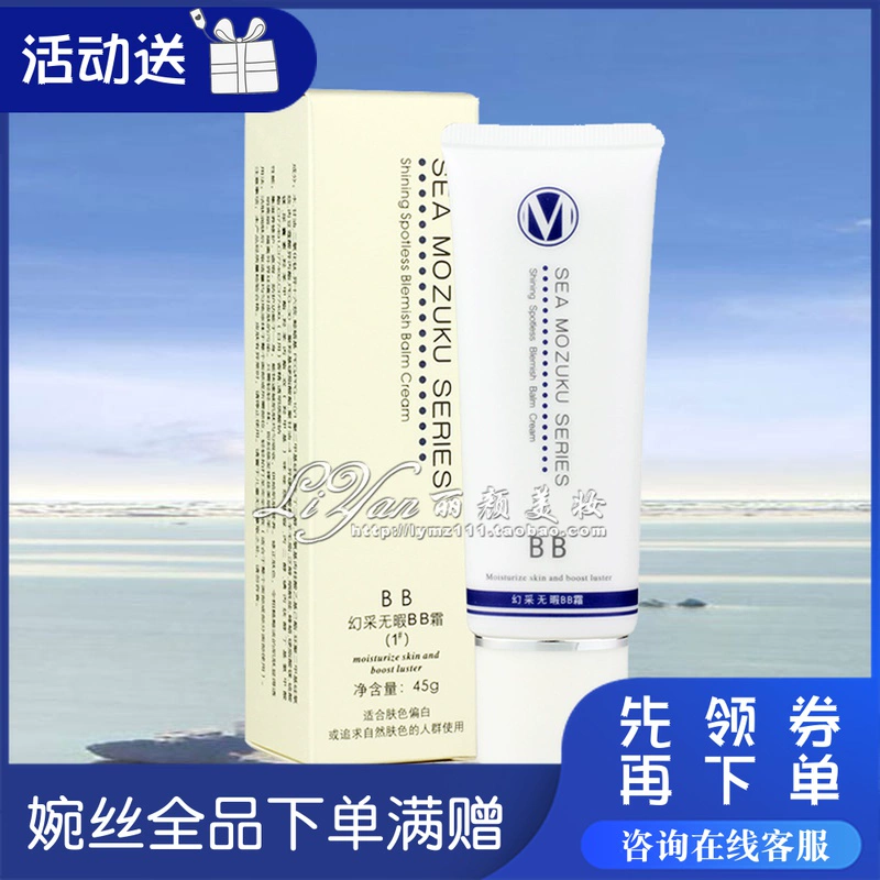Kem che khuyết điểm Wansi Birds Nest Series Illusory Flawless BB Cream 45g Isolate Làm sáng da Dưỡng ẩm và giữ ẩm - Kem BB