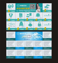 UCC International Laundry Dry Cleaning Coupon Voucher Voucher Business Card Promotion 1000 NT 350