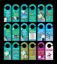 UCC Wittes Jeshia Yishang Yikou Laundry dry cleaning hanging door Carmen hanging tag design printing customization