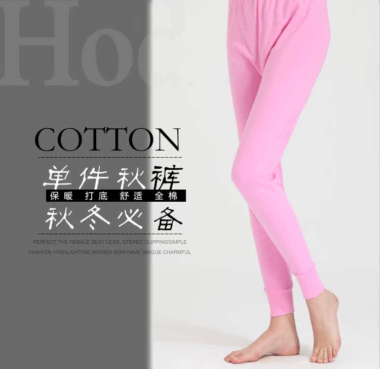 Pantalon collant jeunesse HODOHOME en coton - Ref 764689 Image 17