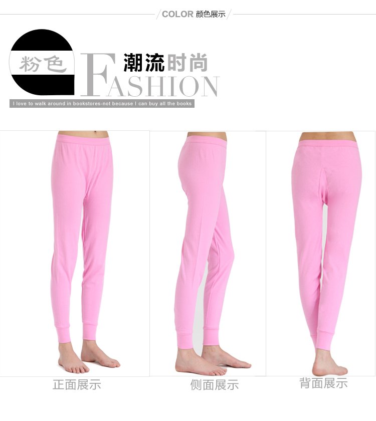 Pantalon collant jeunesse HODOHOME en coton - Ref 764689 Image 22