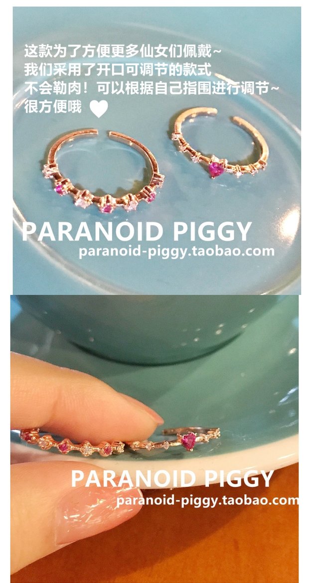 PARANOID-Lãng mạn tinh tế Hoa hồng vàng tình yêu nhập khẩu zircon cô gái nhẫn trái tim mở điều chỉnh mẫu nhẫn nam đẹp 2020