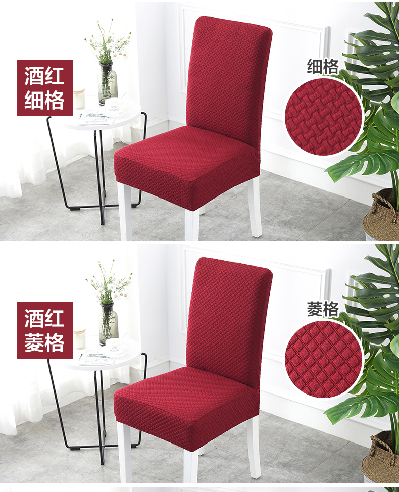 Chủ tịch hiện đại đơn giản đàn hồi tay mảnh băng ghế dự bị chỗ ngồi bao gồm bộ phổ quát của ghế gia đình bảng vải liệm Continental - Khăn trải bàn khăn trải bàn ăn chống thấm