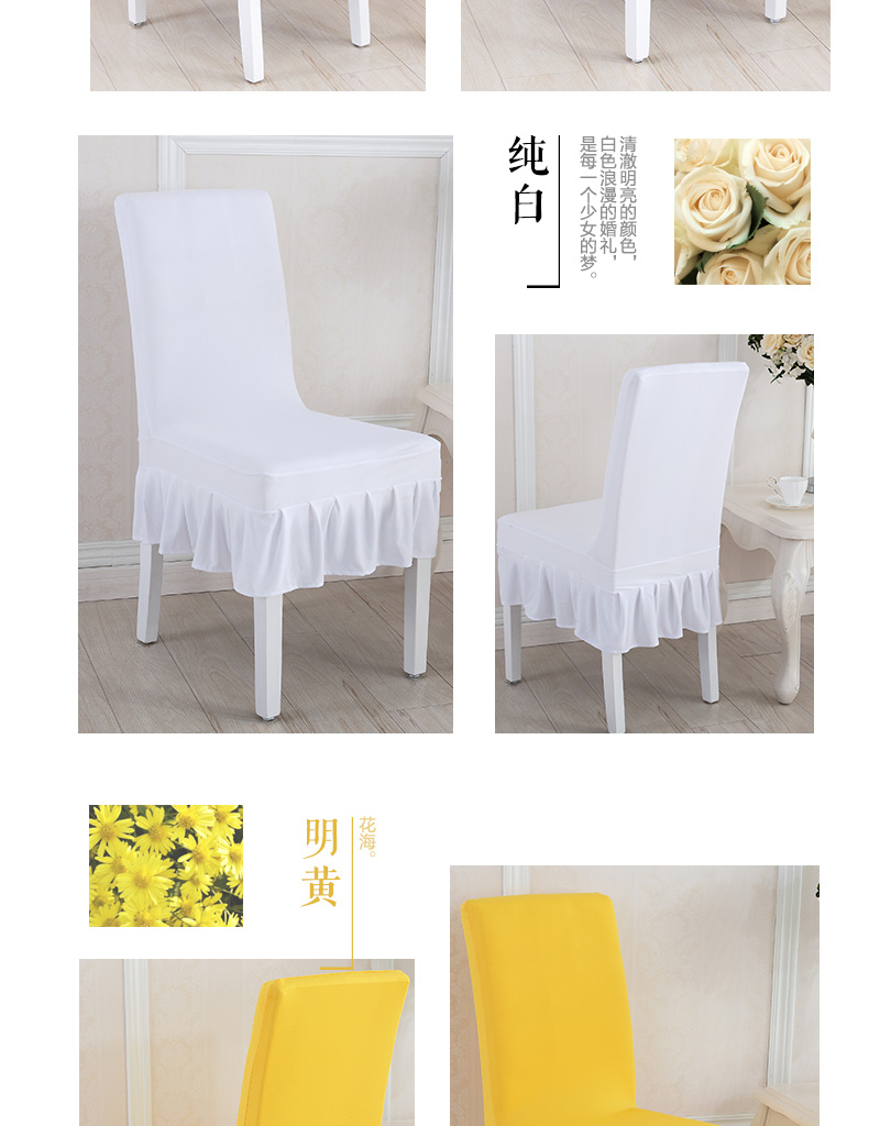 Xiêm ghế căng phân ghế văn phòng nhà khách sạn ăn uống bao gồm chung dày tấm vải liệm tối giản vải hiện đại - Khăn trải bàn khăn trải bàn văn phòng