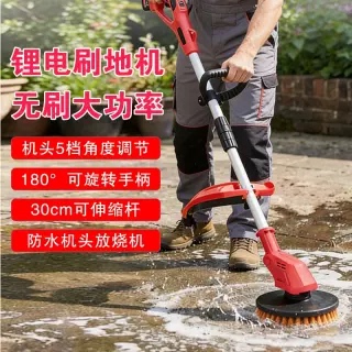 Electric Brushless Lithium Battery Floor Scrubber, Courtyard Stone Tile Cleaning Machine, Household Tile and Cement Floor Scrubber Electric Brushless Lithium Battery Floor Scrubber, Courtyard Stone Tile Cleaning Machine, Household Tile and Cement Floor Scrubber