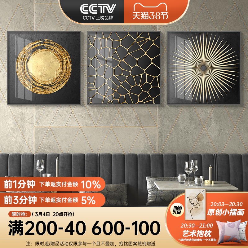 Postmodern light lavish sofa Background wall Decorative Painting Gold Leaf Abstract Hung Painting Square Atmosphere-Like Board Room Personality Wall Painting