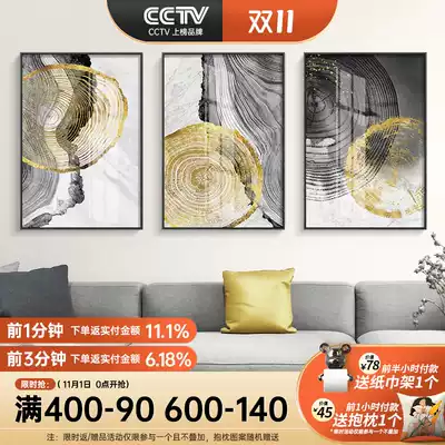 Golden abstract living room decoration painting modern simple light luxury ring hanging painting fashion art Nordic model room wall painting