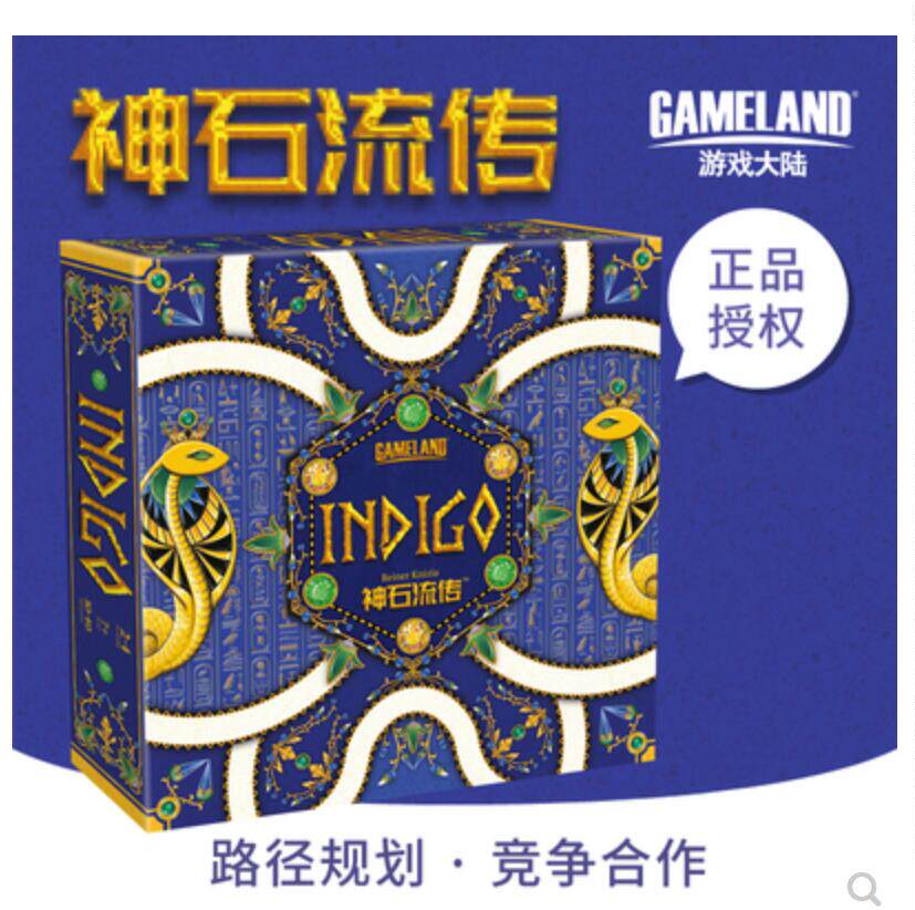 Mysteries Island Table Tours Indigo New version of the Divine Stone Circulation RK Master Classic Table Tours Joymouth Fun Mouth