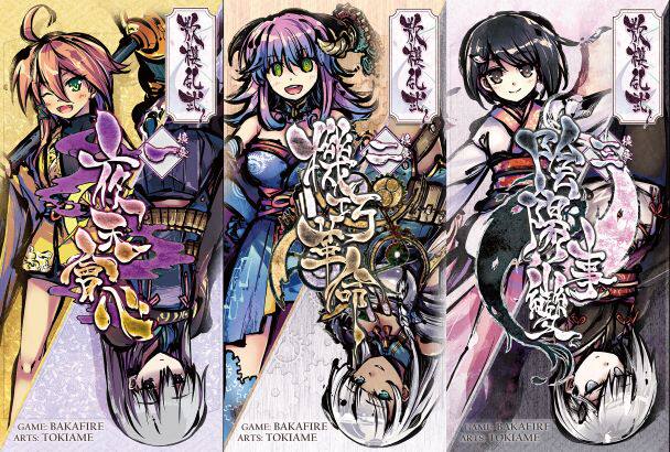 Mysteries Island Table Tour Scattered Cherry's Chinese Edition Extended Night Sky Heart Chance Revolutionary Yin and Yang Incident Spot