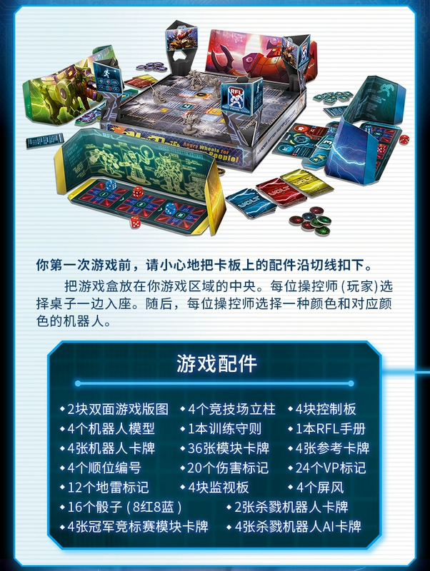 Trò chơi bảng đảo bí ẩn VOLT (Power Arena) Asmodee lập trình robot bên Trung Quốc - Trò chơi trên bàn