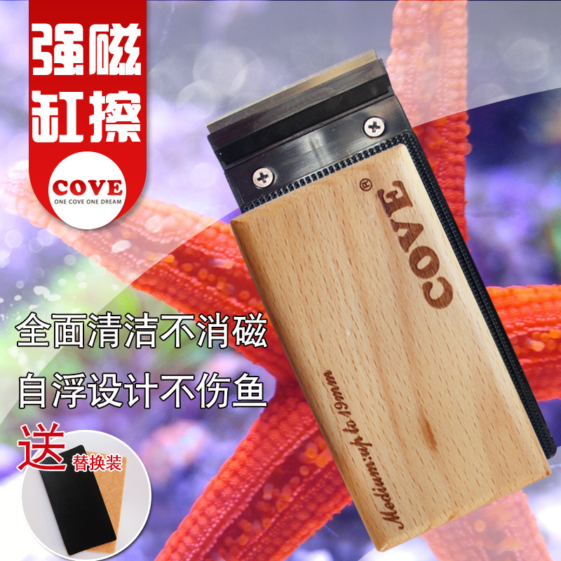 German cove cylinder wipe magnetic brush aquarium scraper algae knife fish tank wipe super strong magnetic wipe cleaning tool