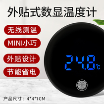 Botte fish tank thermometer high-precision electronic temperature measurement display aquarium temperature control aquarium special water thermometer