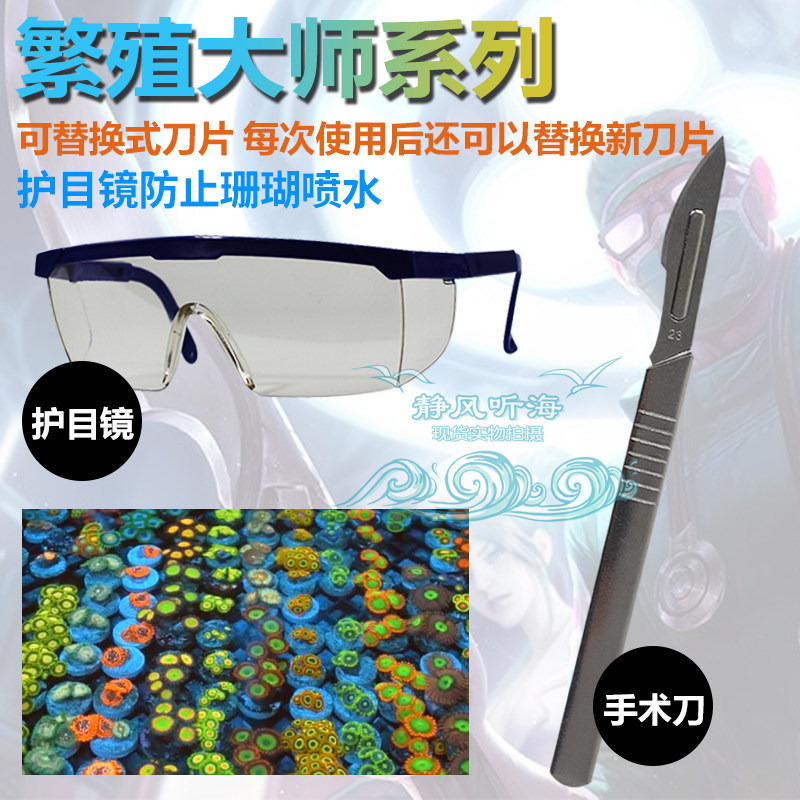 Button knife cutting button-cutting button-anti-corrosion stainless steel cutter knife shank for replacement of scalpel