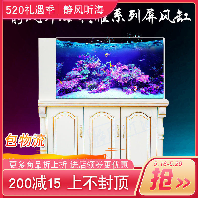 Quiet wind listening to sea Living room Seawater Fish Tank Screen Partition Sea Cylinder Brief Modern Chinese Style American Solid Wood Cabinet