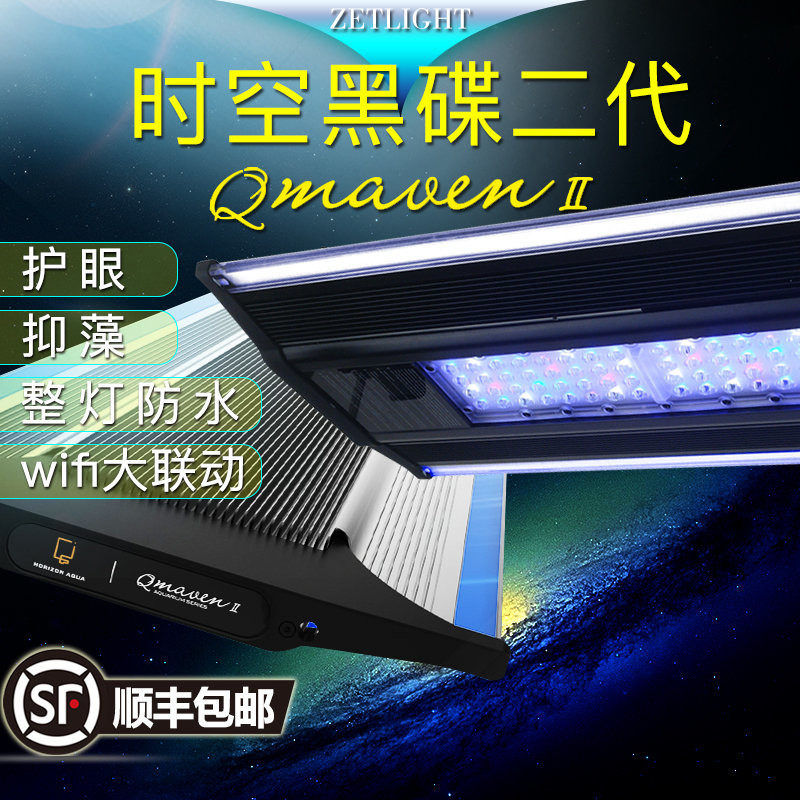 Total light full spectrum LED light fish tank hard bone coral sea tank lamp ZT6500 660 6800 6300 6400II