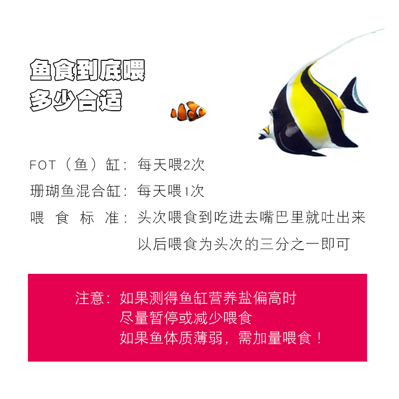 美國海洋牌魚飼料魚食加蒜顆粒薄片葷素食海水魚高級魚糧中小顆粒 美國海洋牌魚飼料魚食加蒜顆粒薄片葷素食海水魚高級魚糧中小顆粒