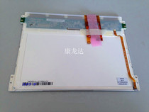 Taiwan Jingcai Optoelectronics first-class agent 10 4-inch LED industrial LCD screen 1024*768 resolution