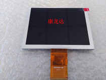  Brand new original Qunchuang 5-inch LCD screen Model:ZJ050NA-08C Resolution:640*480