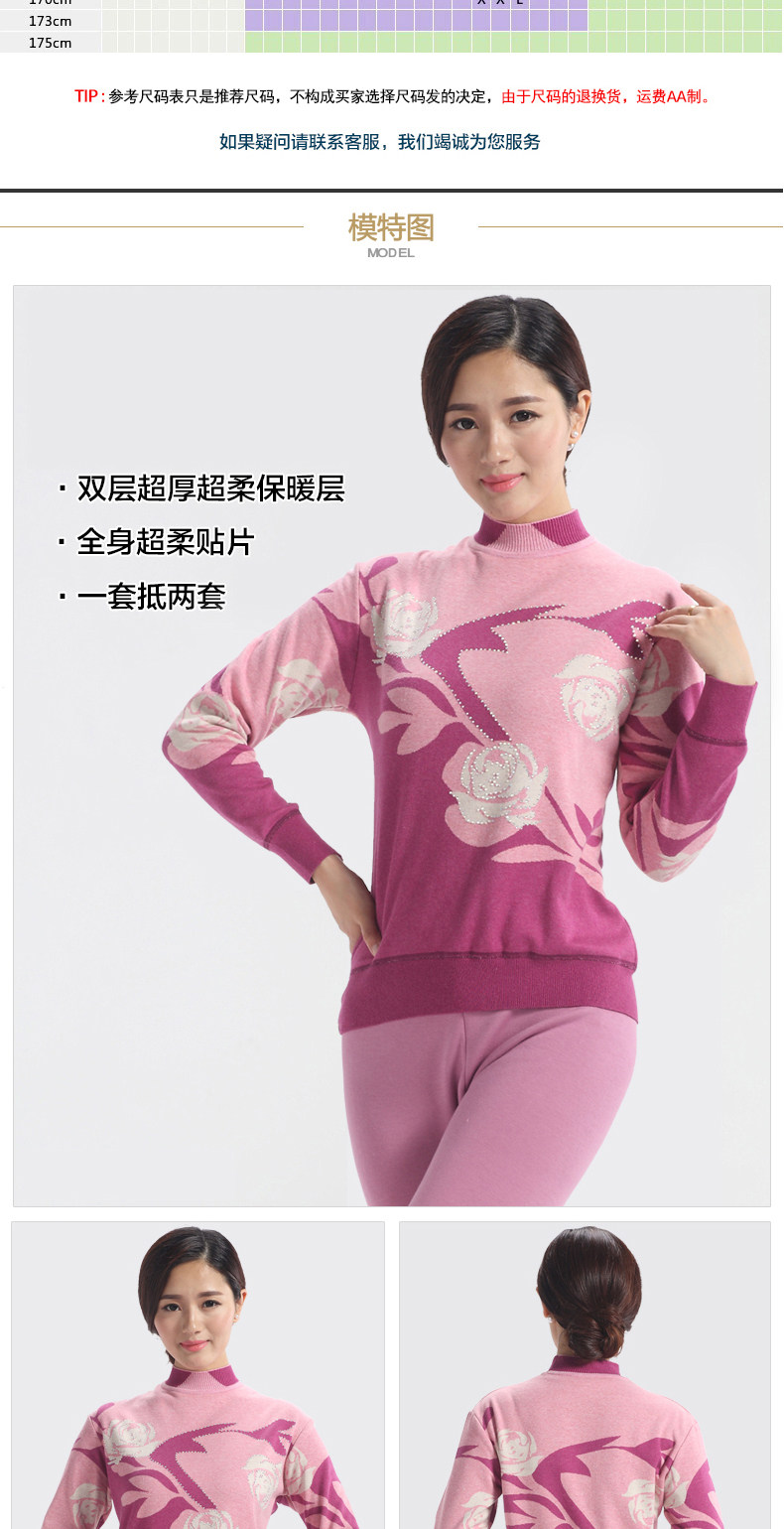 Sous-vêtement thermo Moyen-âge luxueux en coton - Ref 752662 Image 10