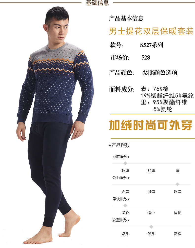 Sous-vêtement chaud jeunesse simple en polyester, polyester,  - Ref 763210 Image 8