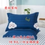 Sản phẩm duy nhất 12868 cotton gối cặp gối vỏ gối bông 4874cm2 chỉ cung cấp đặc biệt gối hơi cao cấp